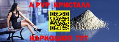 mdma Ярцево