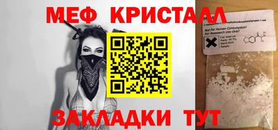 первитин Ярославль