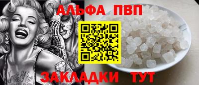 первитин Ярославль
