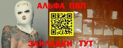 кристаллы Янаул