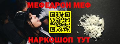 первитин Ярославль