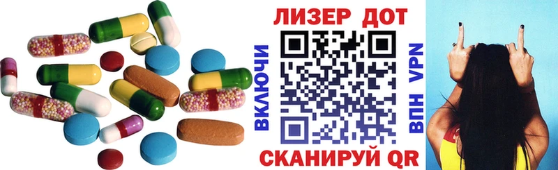 Лсд 25 экстази кислота  Печора 