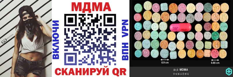 где купить наркотик  Печора  MDMA crystal 