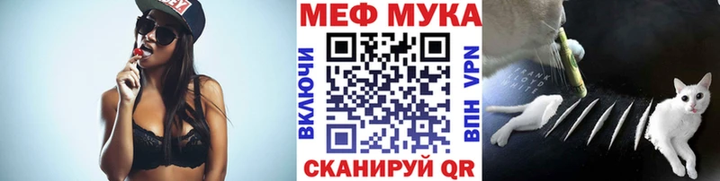 Меф  Печора