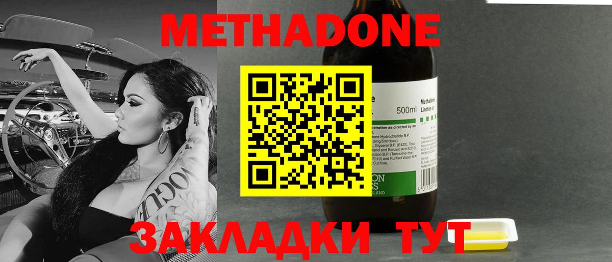 Конопля  Кокаин  ГАШ  MDMA  NBOMe  ГАШИШ  Лсд 25  Печора  Купить закладку  Вход с VPN  Меф   Экстази 
