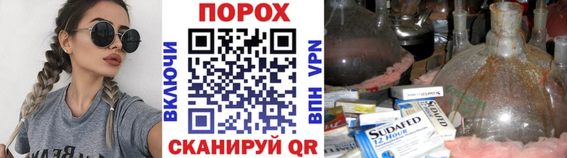 Метамфетамин Methamphetamine  купить наркотик  Печора 