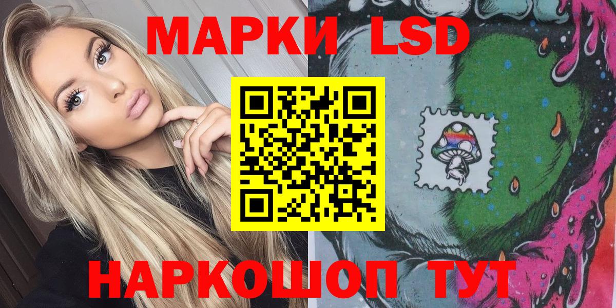 Наркотические марки 1,5мг  Наркотические марки  Печора  Наркотические марки 1,5мг  Вход с VPN 