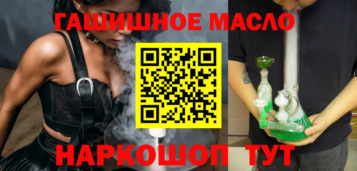 купить закладку  Вход с VPN  Печора  ТГК вейп 