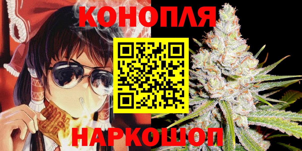 Каннабис THC 21% Печора
