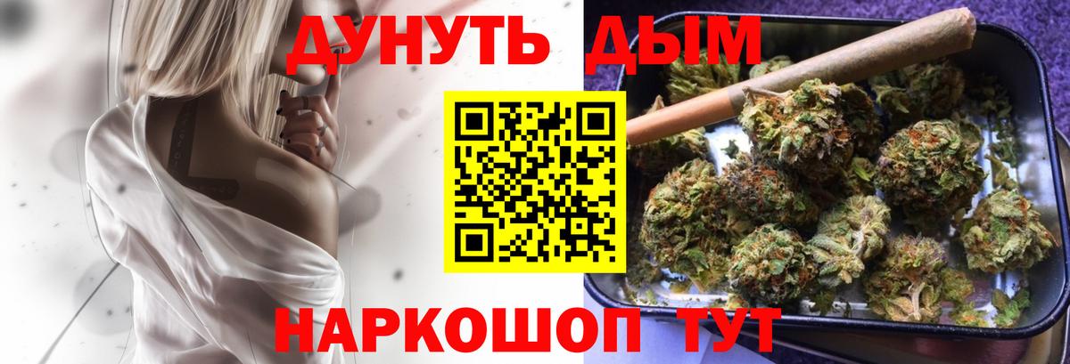 Бошки Шишки ГИДРОПОН  Бошки Шишки марихуана  Вход с VPN  Печора  МАРИХУАНА Amnesia 